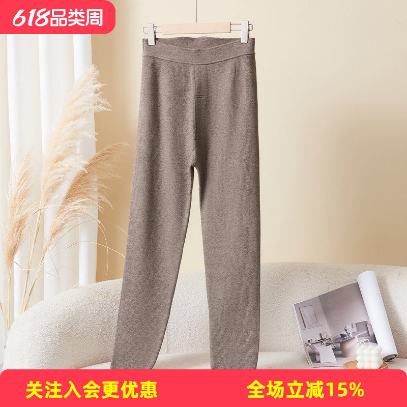金菊含羊毛厚款细纹坑条脚口防寒收紧纯色舒适打底针织男士保暖裤