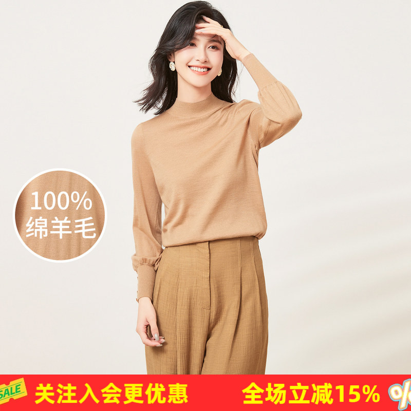 2025年秋冬金菊100%绵羊毛半高领长袖镂空袖口百搭日常女式羊毛衫