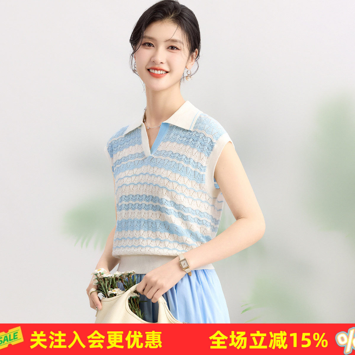 金菊【小清新夏日风】26年新品翻领撞色条纹无袖针织T恤通勤百搭