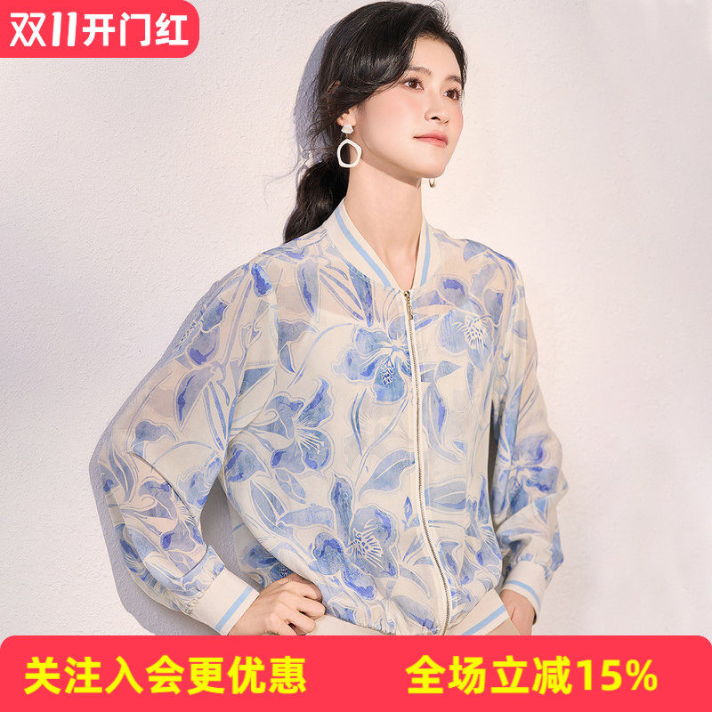 金菊【桑蚕丝100%】26春季新品棒球服开衫遮阳真丝通勤外套女