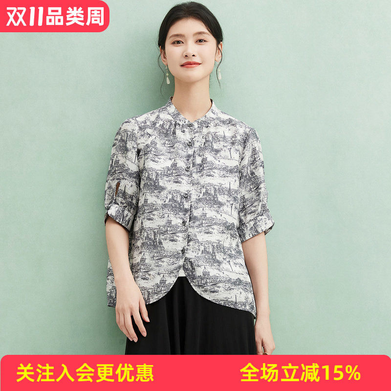 金菊19姆米【电力纺】真丝100%桑蚕丝立领时尚潮流穿搭女式衬衫