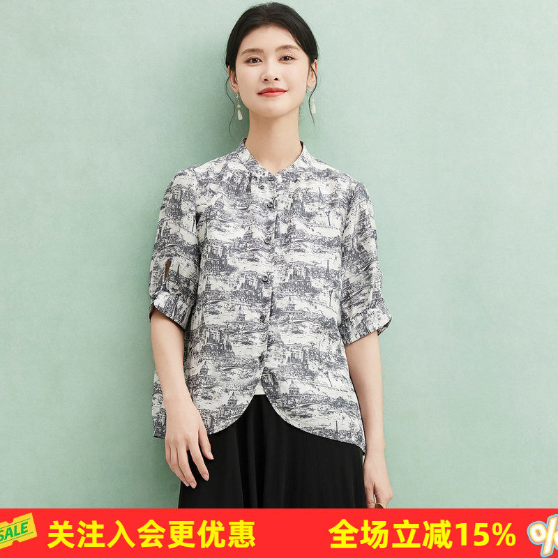 金菊19姆米【电力纺】真丝100%桑蚕丝立领时尚潮流穿搭女式衬衫