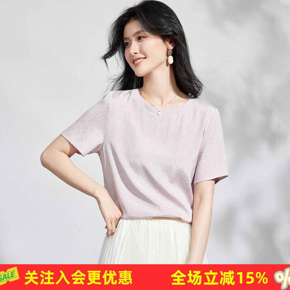 基础款纯色桑蚕丝女式上衣夏季度假风宽松短款T恤百搭日常短袖