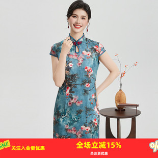 新中式 修身 国风桑蚕丝旗袍 立领包袖 有型花卉连衣裙长款 夏季