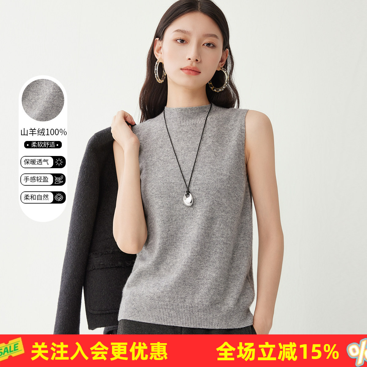 金菊26年初春新款【100%山羊绒】圆领简约设计叠穿百搭女式背心