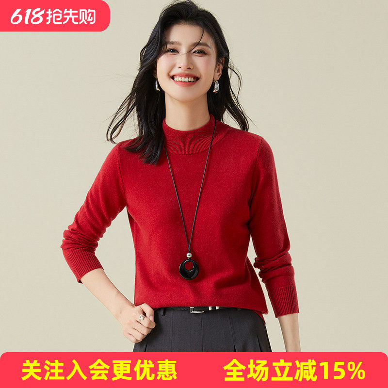 【100纯羊毛】金菊2026春秋新纯色半高领长袖女式羊毛衫保暖毛衣