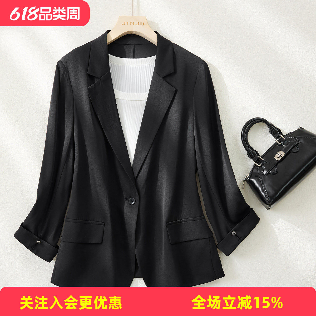 金菊【桑蚕丝西装】纯色职场通勤百搭BI备款春夏新款遮阳女式外套