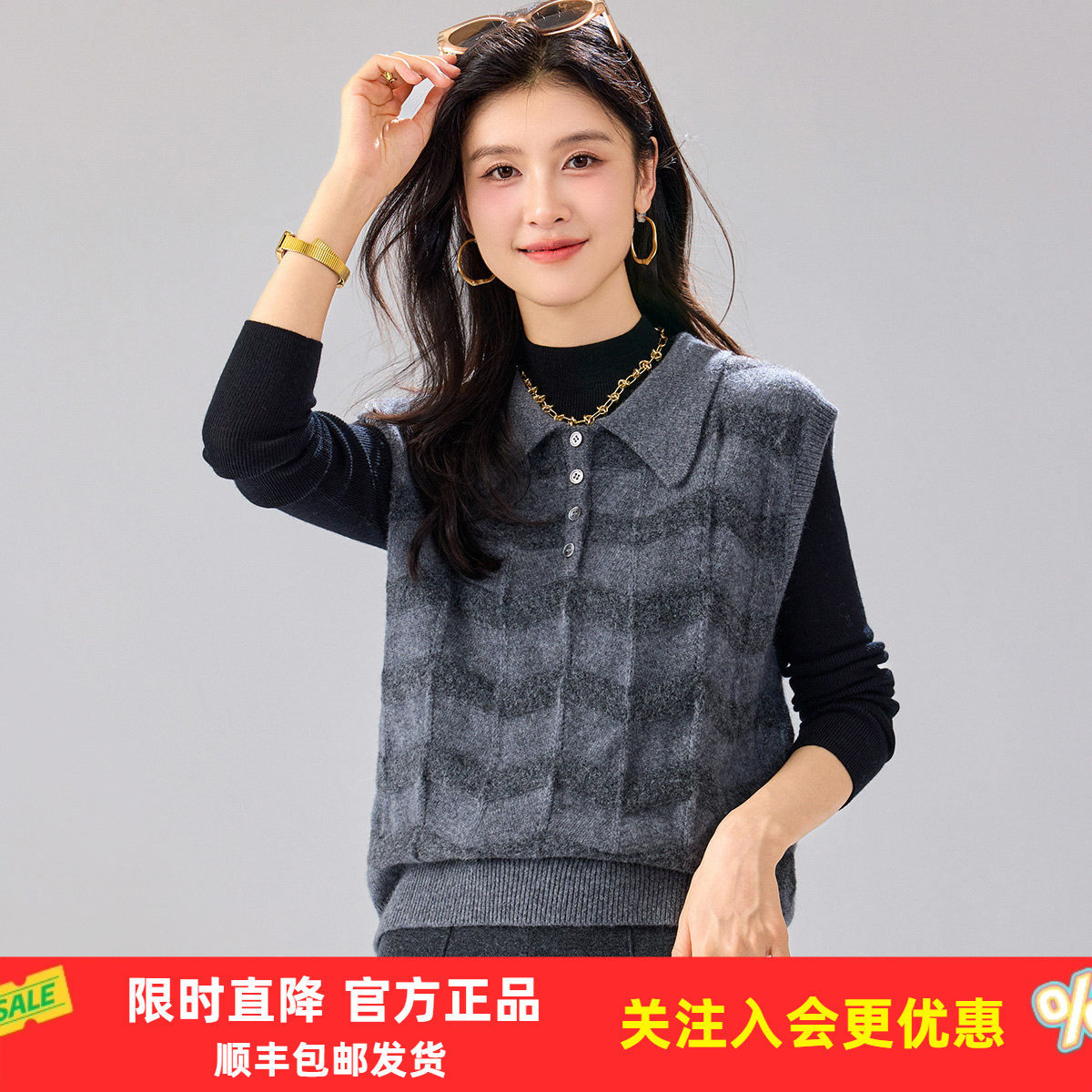金菊【绵羊毛】2026春季新款可叠穿翻领条纹波纹简约女式背心