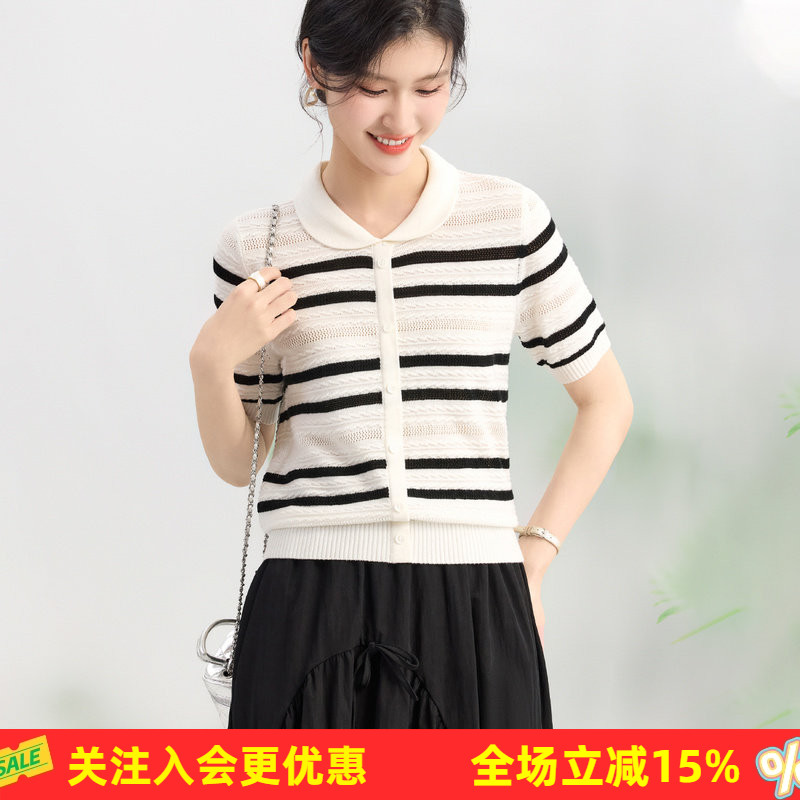 【气质娃娃领含桑蚕丝】短袖撞色开衫外套法式春夏新款女式针织衫