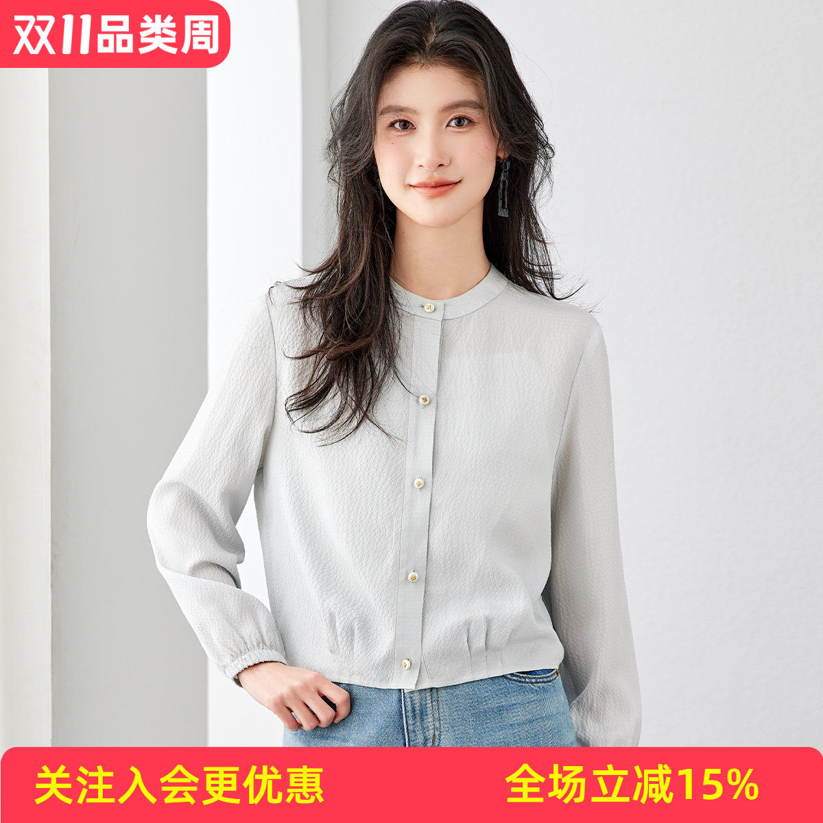 【真丝泡泡绉】纯色圆领桑蚕丝100%基础简约春季新款女式衬衫