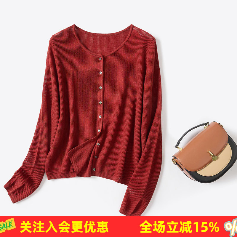 【含羊毛】薄款开衫外套长袖气质文艺款简约春夏新款女式针织衫