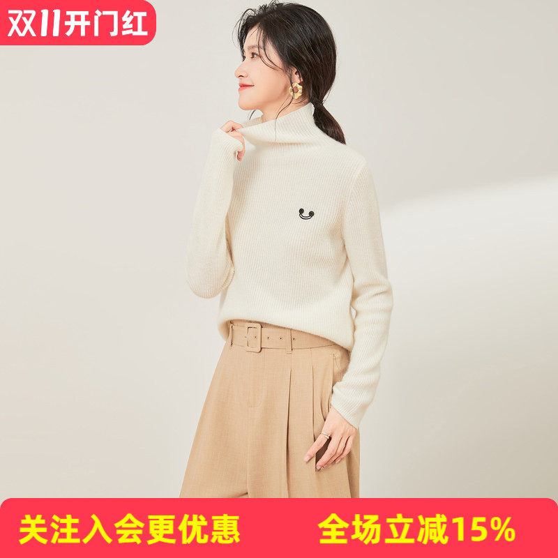 【刺绣可爱笑脸】秋冬高领保暖舒适纯色女式羊毛衫休闲百搭