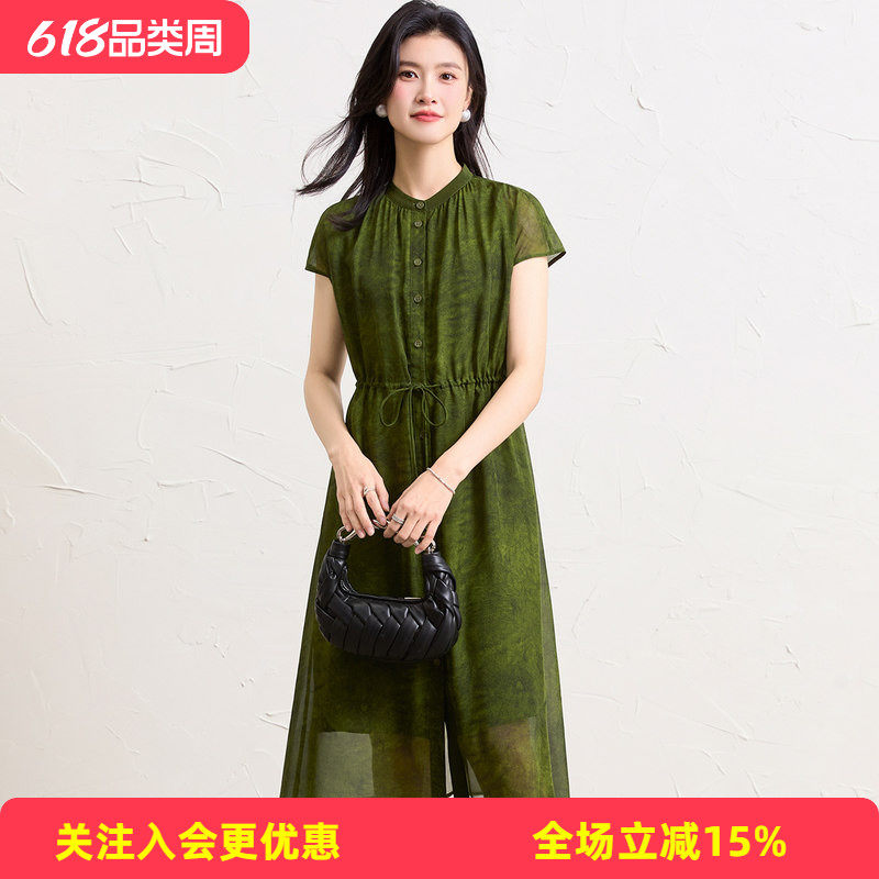 金菊立领真丝衬衫裙全开襟收腰显瘦100%桑蚕丝中长款女式连衣裙