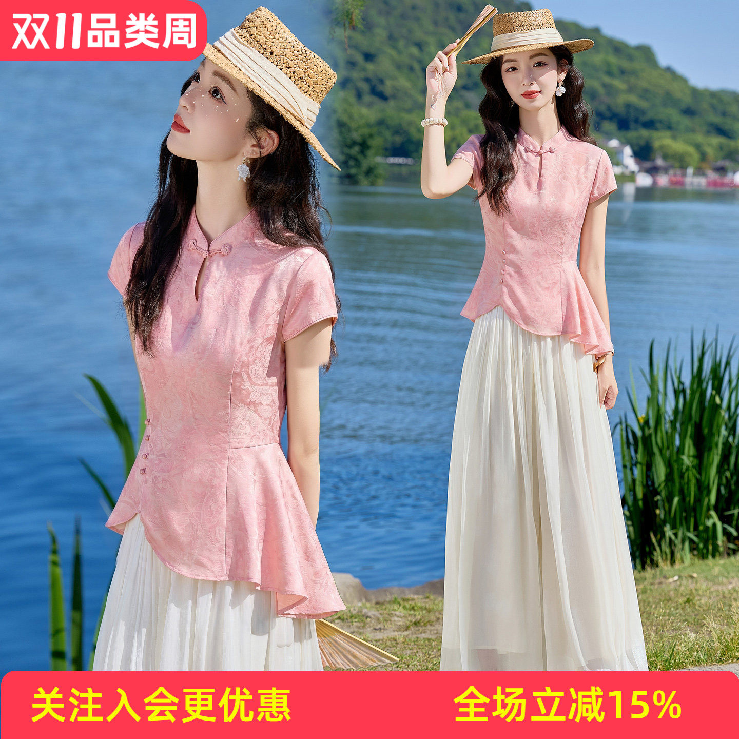 复古改良旗袍两件套暗纹提花短袖纱裤春夏日常温婉气质女式套装