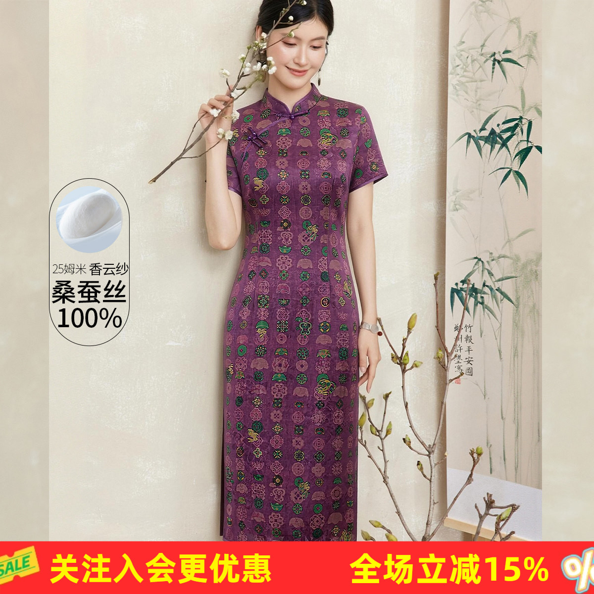 金菊【100%桑蚕丝】春夏季短袖连衣裙新中式旗袍舒适真丝长裙子