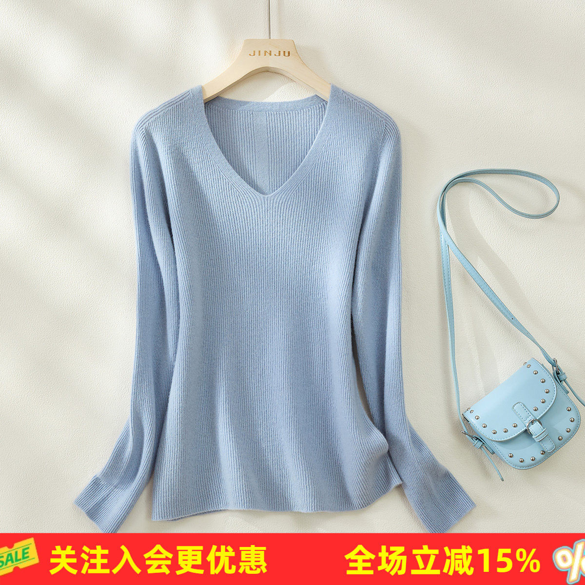 金菊【基础打底绵羊毛100%】V领26冬季百搭简约保暖女生羊毛衫