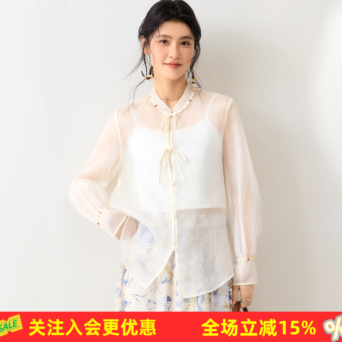金菊【新中式真丝提花欧根纱】立领桑蚕丝100%春季百搭女式衬衫