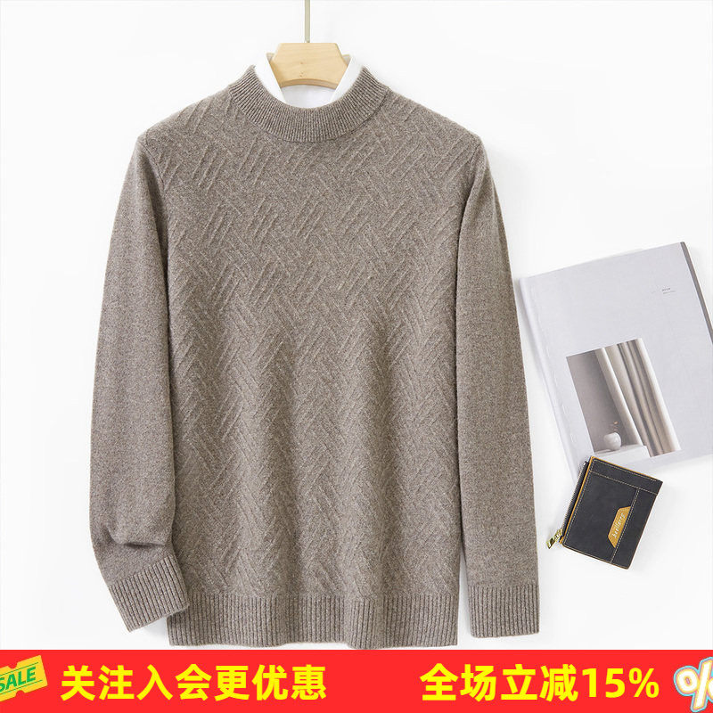 金菊100%绵羊毛新年冬季新品不规则条纹设计基础百搭男士羊毛衫