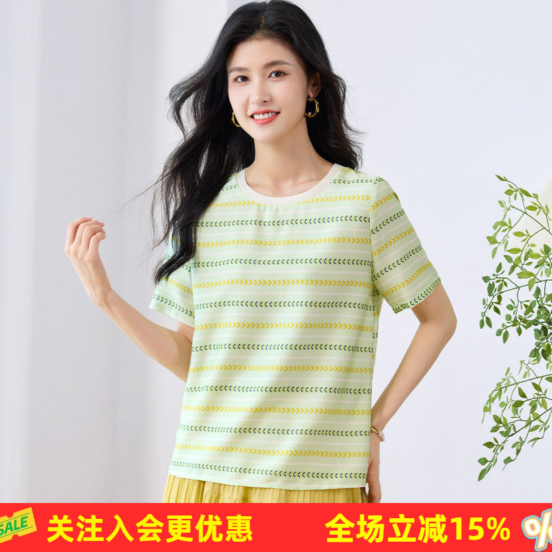 金菊【桑蚕丝弹力双乔】2026年短袖女夏季新款撞色条纹女式T恤