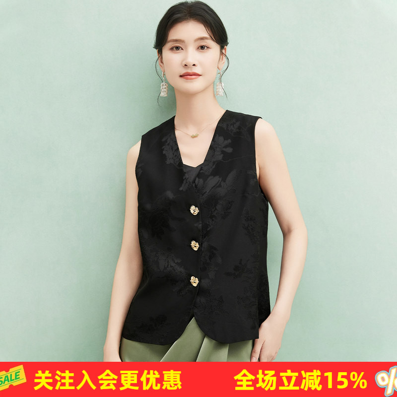 20姆米桑蚕丝【桑波缎提花】立领无袖高级感新中式时尚叠穿马甲