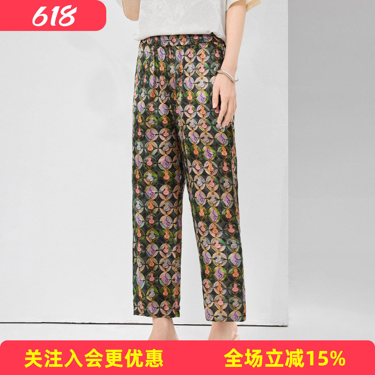 26年春款【桑蚕丝直筒裤】型装饰图印花松紧腰女式阔腿裤休闲裤