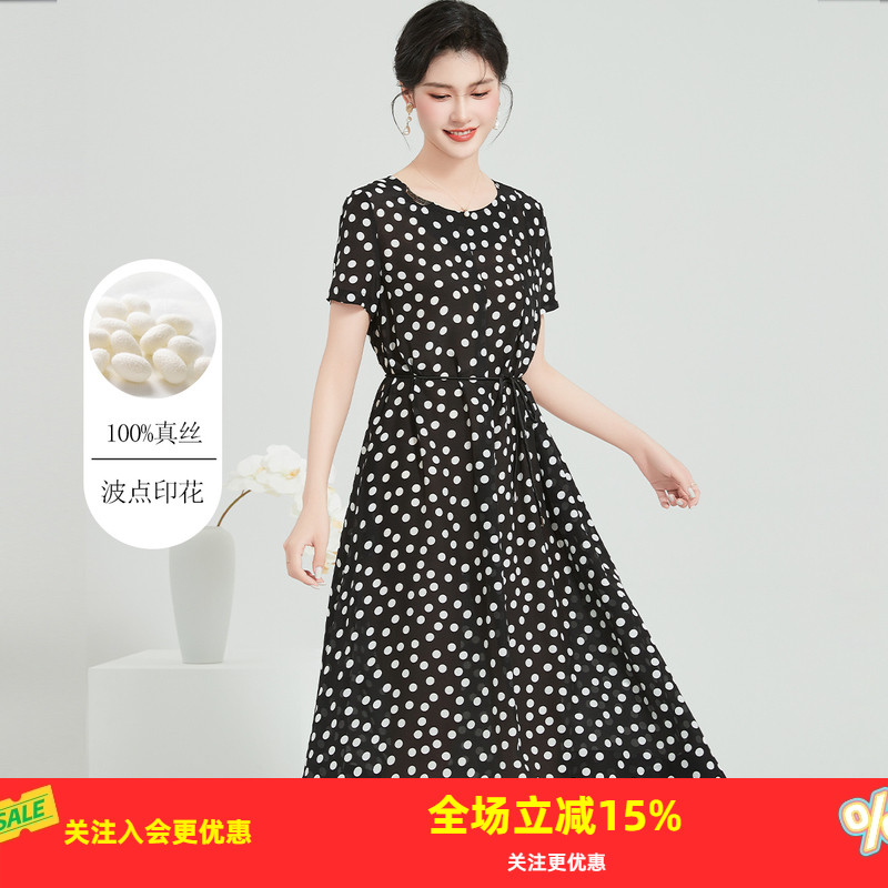 波点直筒裙【桑蚕丝100%真丝】夏季圆领短袖中长款女式连衣裙