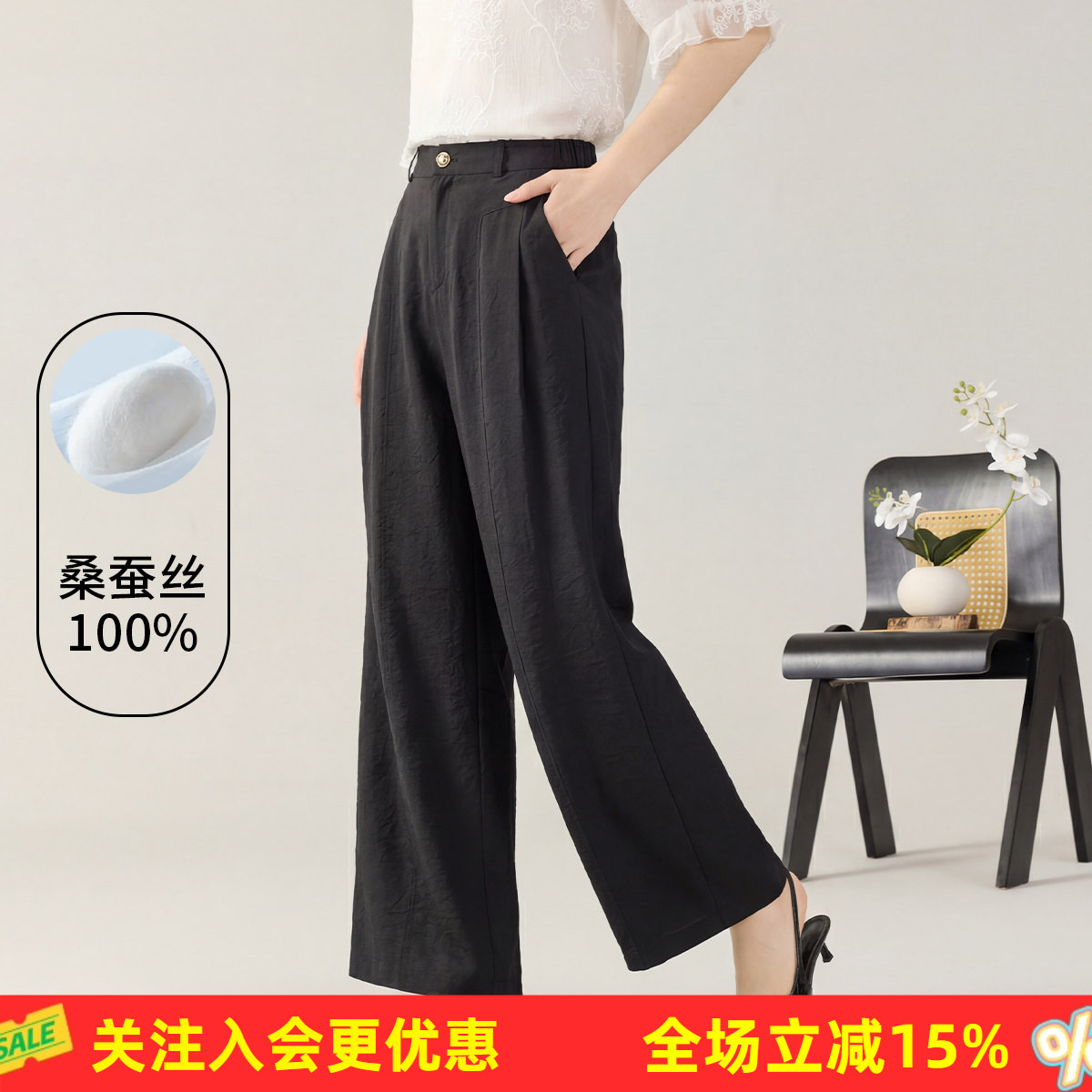 金菊【真丝阔腿裤】纯色口袋桑蚕丝100%春夏新款通勤百搭女休闲裤