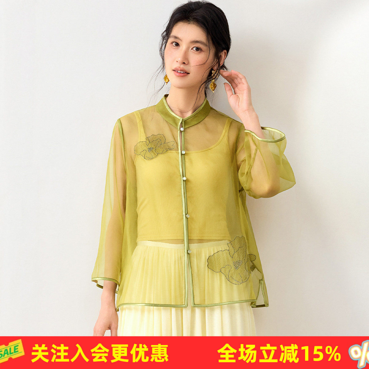 金菊轻薄外套【欧根纱】百搭罩衫立领纯色开衫纯色真丝100%桑蚕丝