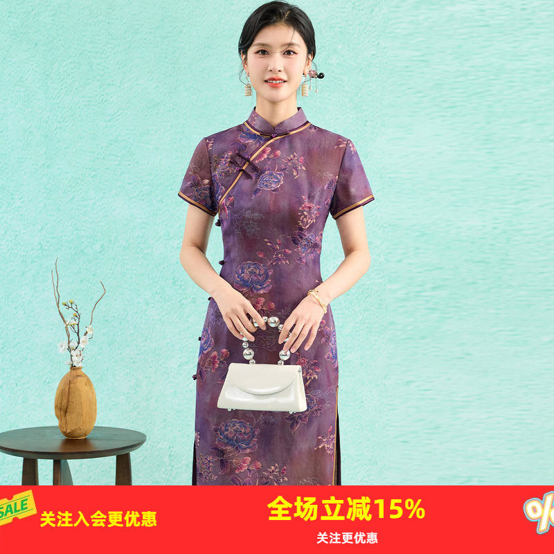 金菊旗开得胜19姆米桑蚕丝旗袍东方韵味紫牡丹立领正肩连衣裙