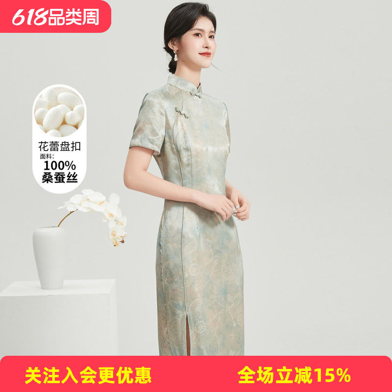 一路绿灯【桑蚕丝国风旗袍】夏季立领短袖中长款女式连衣裙修身