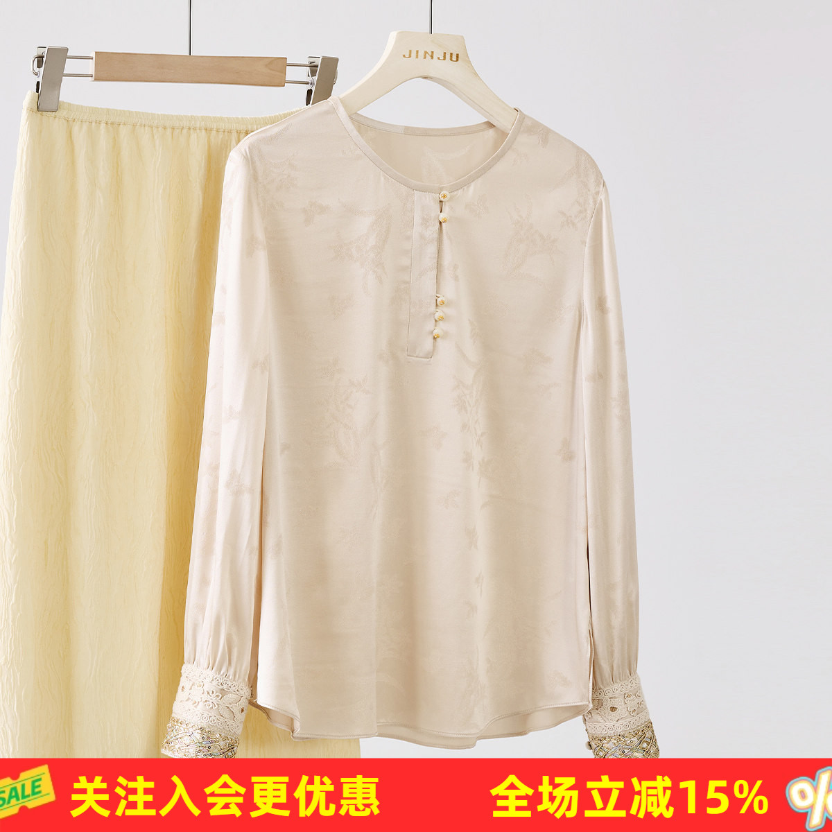 金菊【新中式蝴蝶提花】圆领缎面国风桑蚕丝上衣春季长袖女式T恤