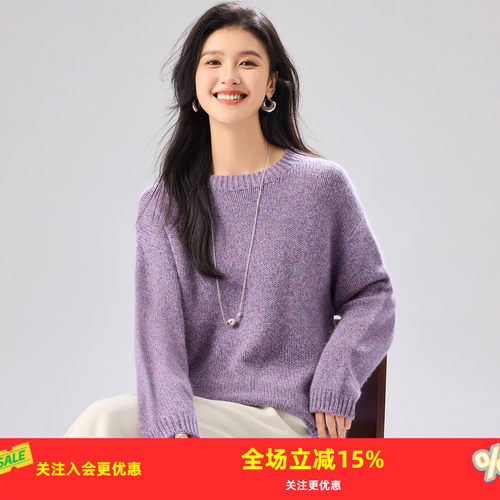 金菊【含羊毛】26年冬季新款圆领女式针织衫时尚宽松高级感日常款