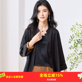 金菊香云纱中式衬衫2026年初春桑蚕丝纯色立领长袖新中式上衣