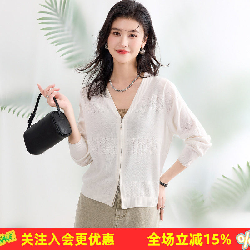 金菊【含桑蚕丝开衫外套】V领棒球服夏季新款简约纯色女式针织衫
