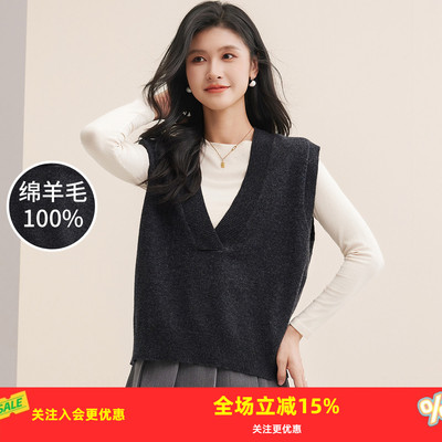 金菊【100%绵羊毛】2025年秋季新款宽松V领慵懒女式背心上衣