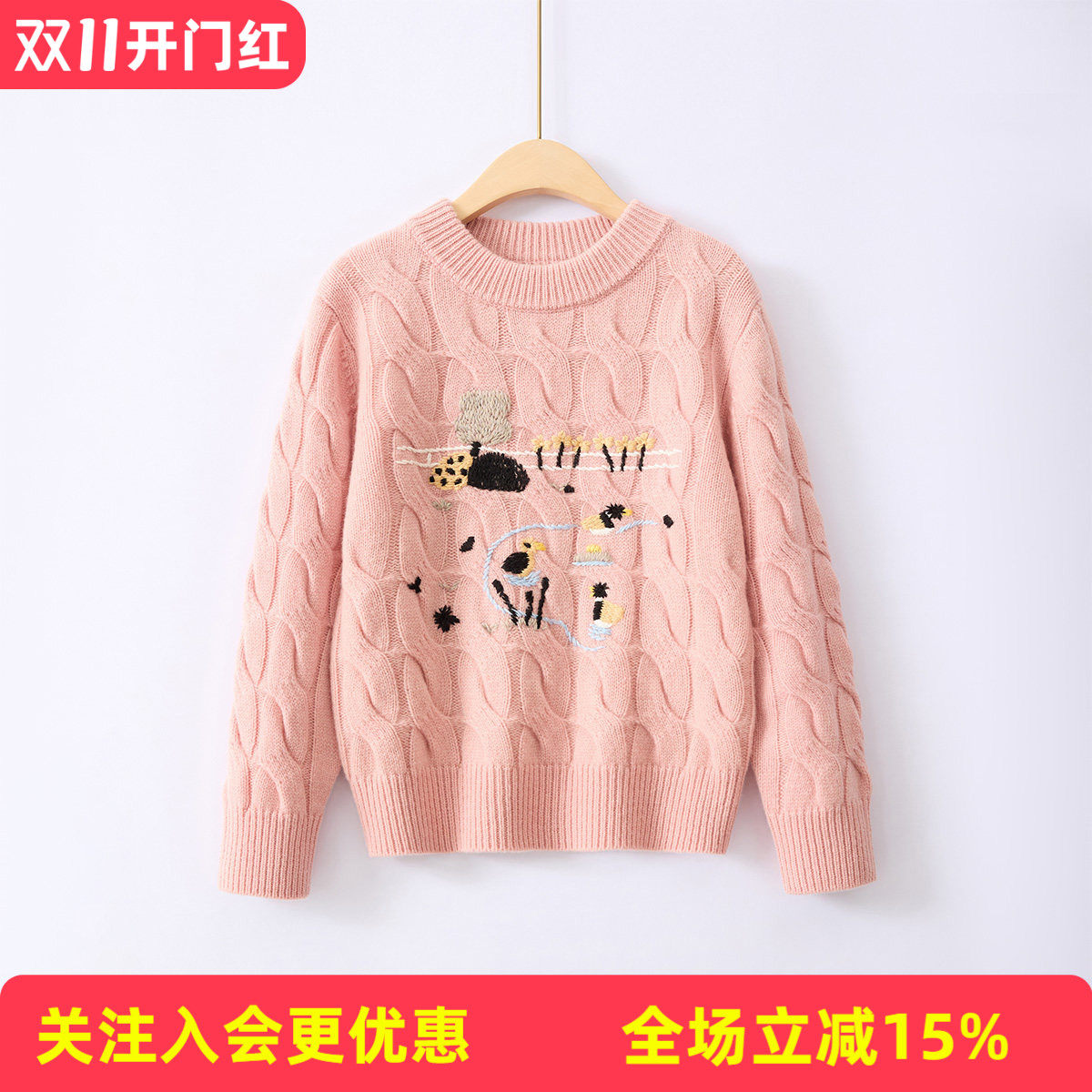 【绵羊毛100%】卡通绞花刺绣秋冬新款高级男女童保暖儿童毛衫
