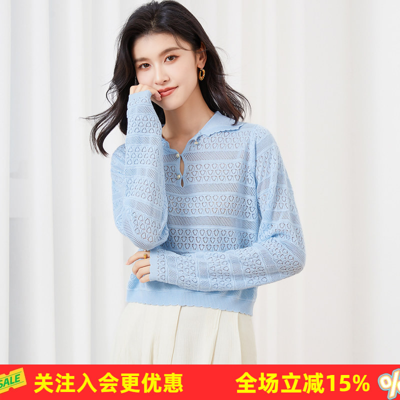 金菊【含桑蚕丝】镂空针织翻领薄款纯色早春小开衫女针织外套春款