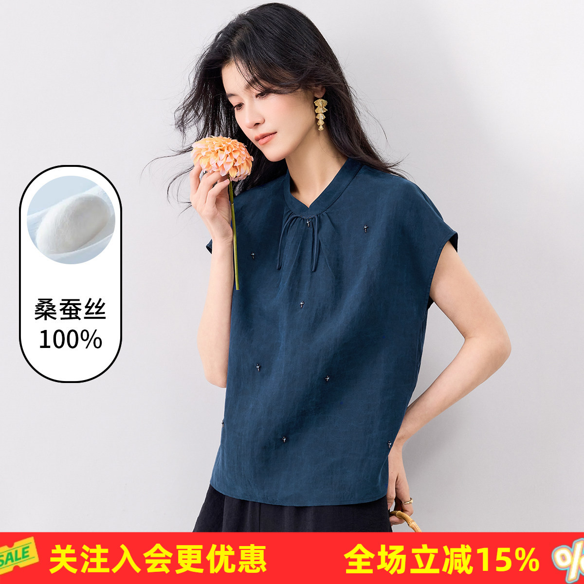 金菊100%桑蚕丝26夏款休闲风时尚百搭立领飘带纯色无袖女式T恤