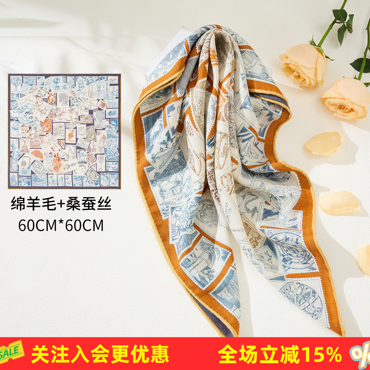 金菊【桑蚕丝】春夏新款时尚方巾遮阳护颈披肩绵羊毛印花女式丝巾