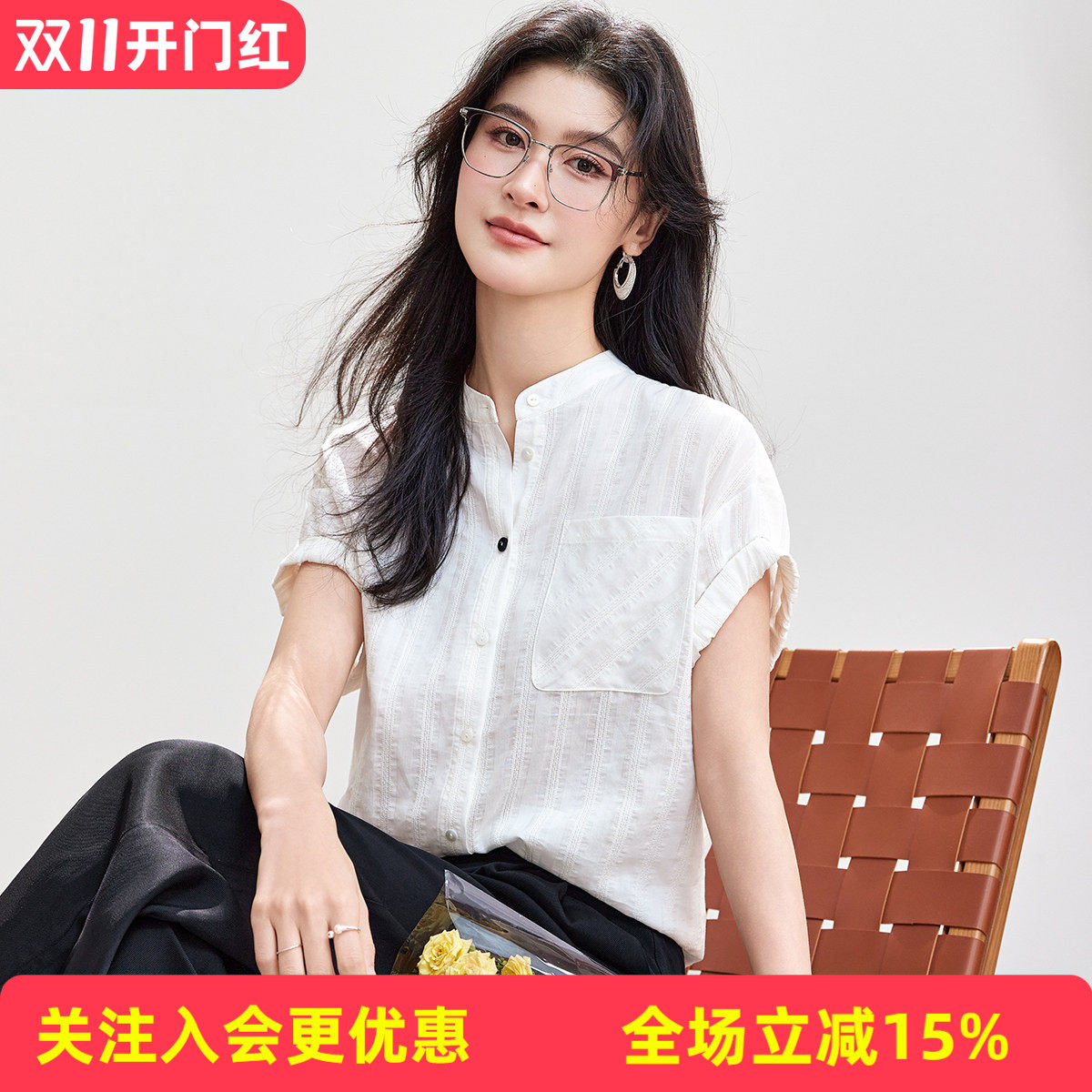 金菊【桑蚕丝+棉横条】淡人穿搭韩式极简风短袖春夏百搭衬衫女