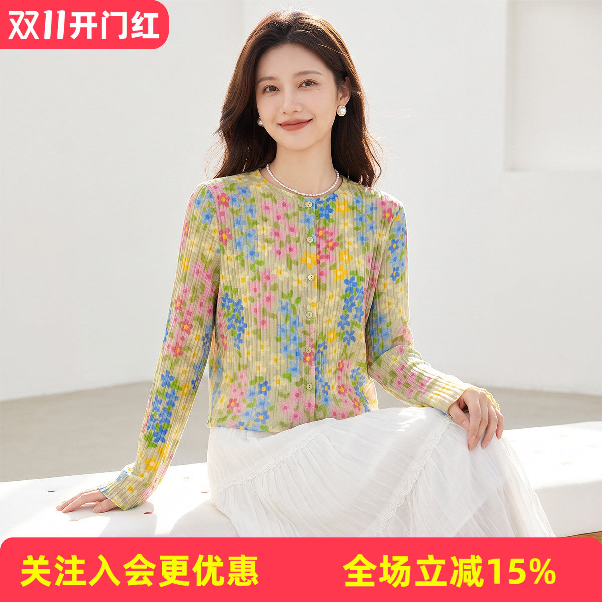 【桑蚕丝】秋季新款圆领开衫外套碎花印花坑条气质长袖女式衬衫