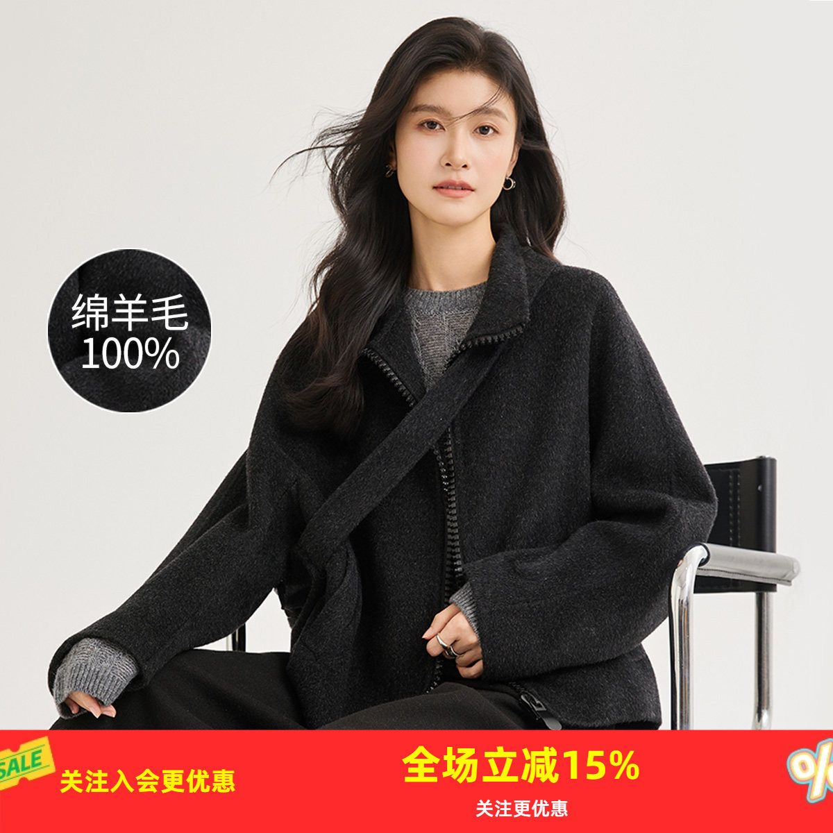 金菊带包【绵羊毛100%】25年新款冬季立领拉链个性潮流女式大衣,女装/女士精品,毛呢外套,淘宝优惠券,粉丝福利购,淘宝优惠卷