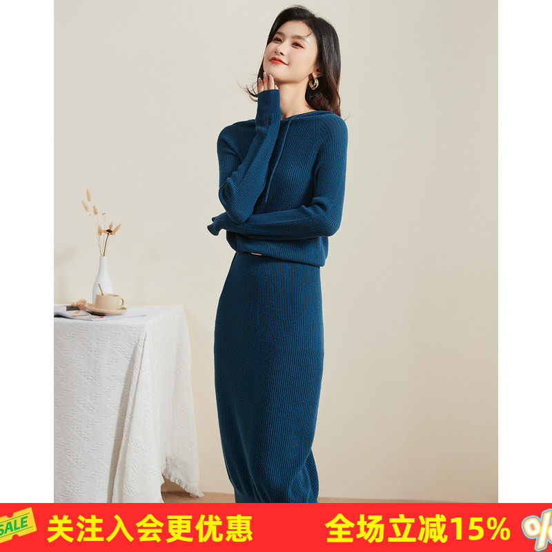 绵羊毛保暖金菊连衣裙