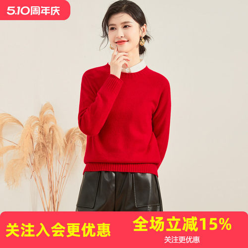 【100%绵羊毛上衣】2026春秋新保暖纯色圆领长袖插肩袖女式羊毛衫