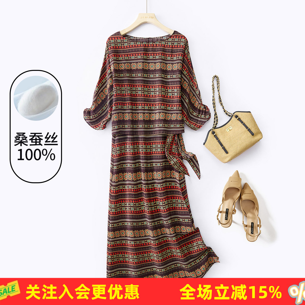 金菊【真丝双绉】26夏民族风飘逸圆领中长款100%桑蚕丝连衣裙女