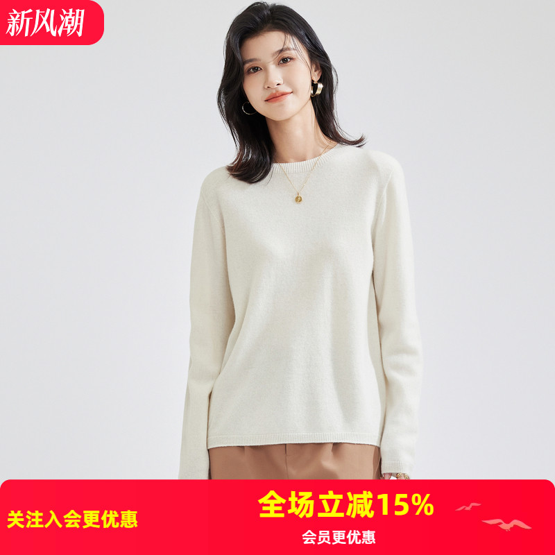 金菊【衣橱Bi备】【多色可选】羊毛衫女100%羊毛新款无缝一体成衣