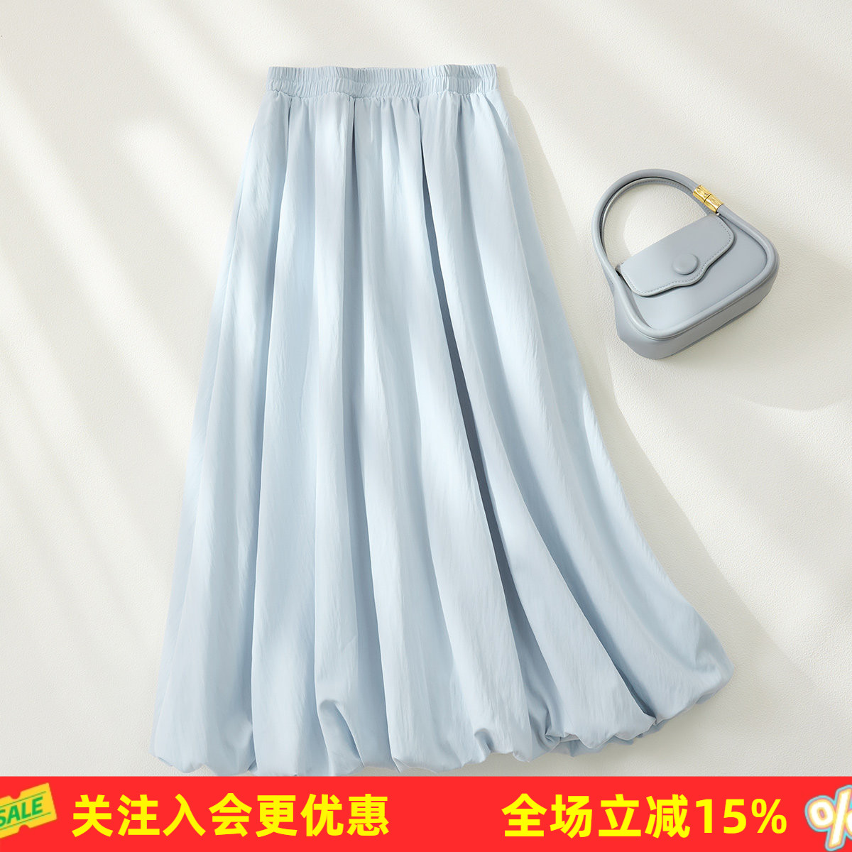 金菊【纯色花苞裙】气质减龄出游日常春夏松紧腰高腰遮胯女半截裙