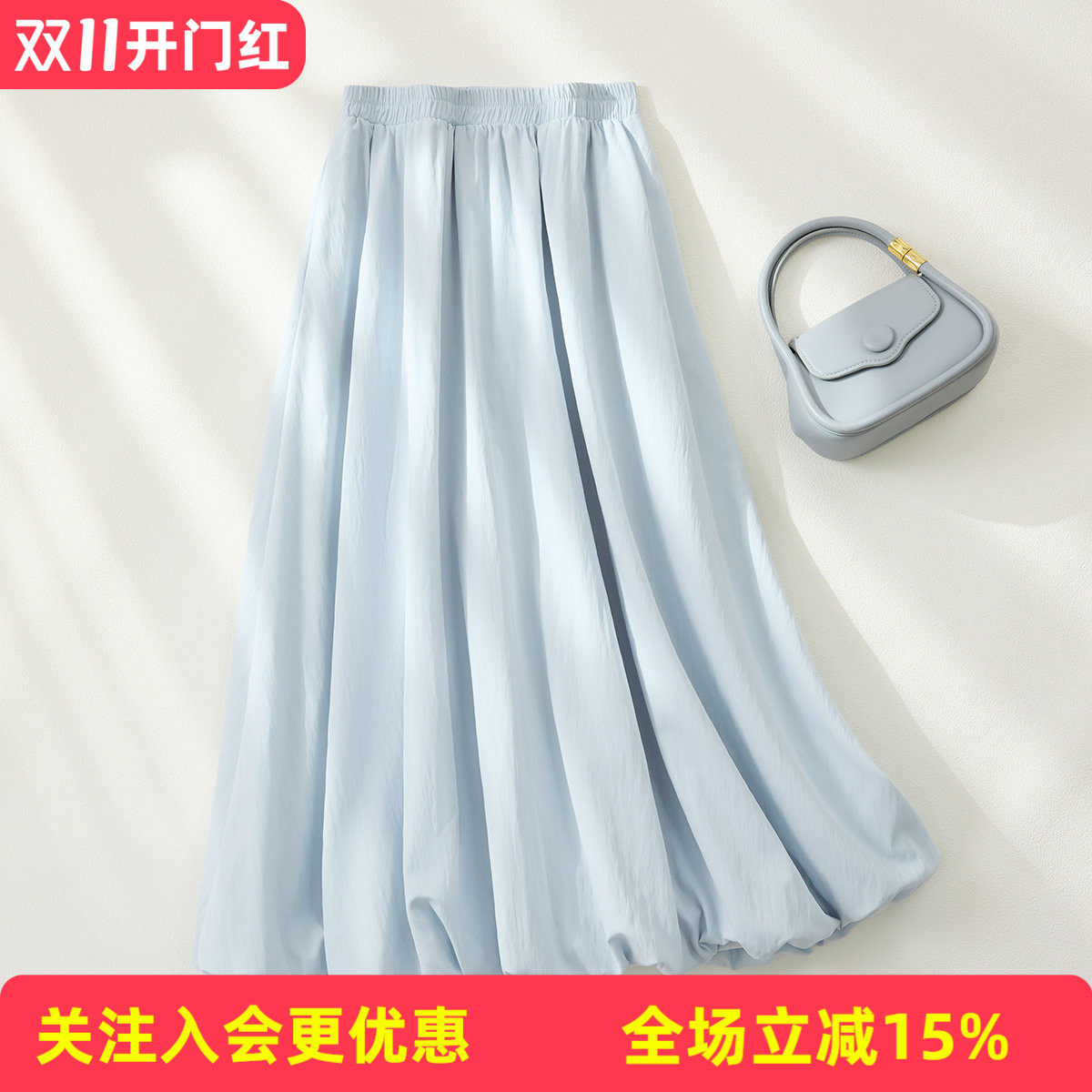 金菊【纯色花苞裙】气质减龄出游日常春夏松紧腰高腰遮胯女半截裙