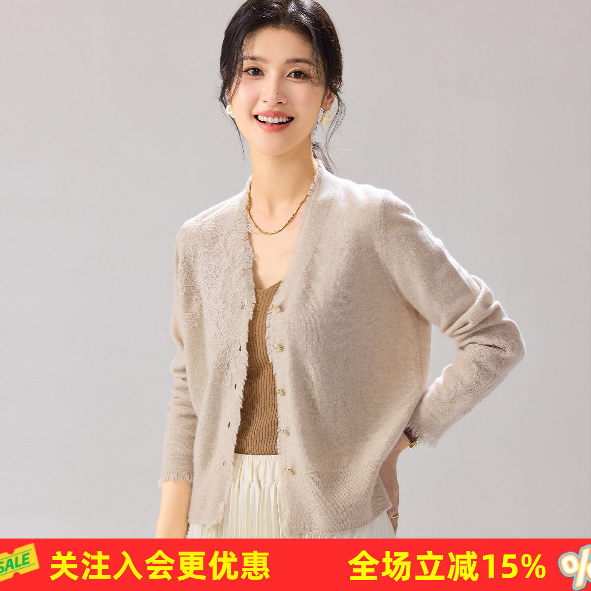 金菊【100%山羊绒】26春秋新款女式蕾丝V领开衫羊绒衫优雅宫廷风
