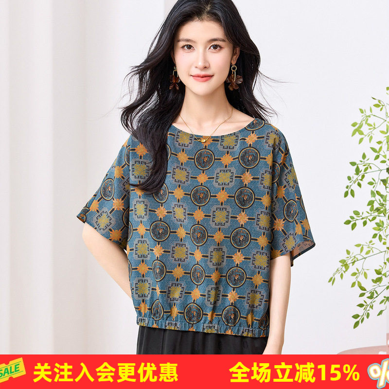 【真丝非遗香云纱】圆领宽松桑蚕丝100%夏季新款高级感女式T恤